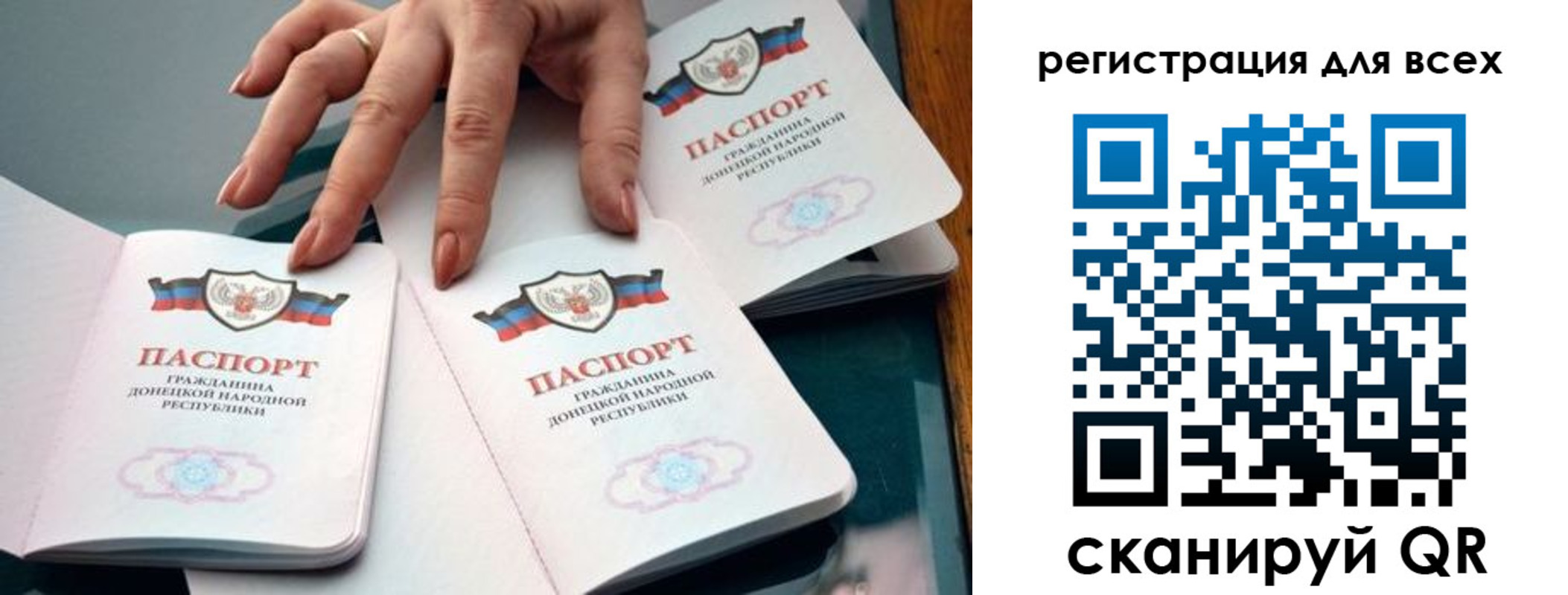 прописка поиск в Мурманске