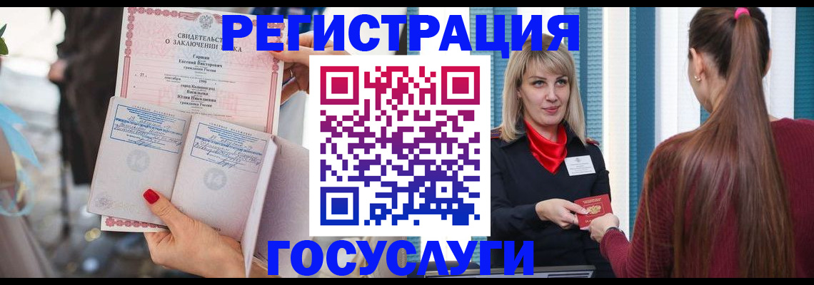 где прописаться в Мурманске